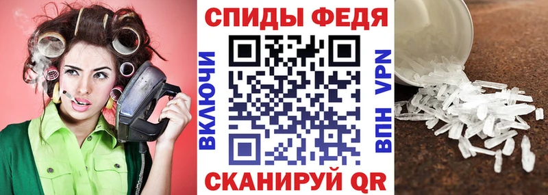 АМФЕТАМИН Розовый  Гудермес 