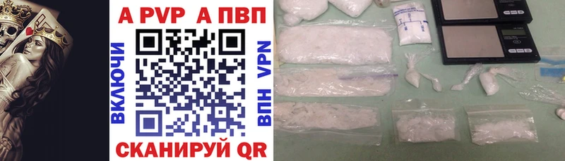 Alpha-PVP СК Гудермес