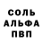 МЕТАДОН кристалл Bruj Ruslan