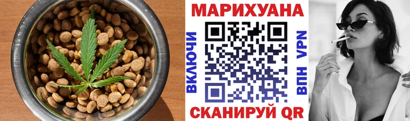 Печенье с ТГК марихуана Гудермес