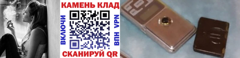 ГАШ индика сатива  закладка  OMG ссылки  Гудермес 