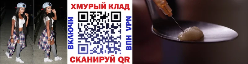 наркотики  Гудермес  ГЕРОИН гречка 