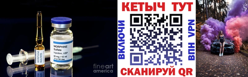 КЕТАМИН VHQ  купить наркоту  Гудермес 