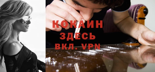 мескалин Бронницы