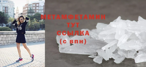 стаф Бугульма