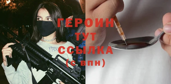 мескалин Бронницы