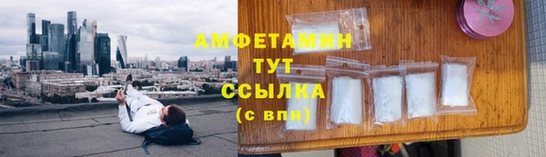 мескалин Бронницы