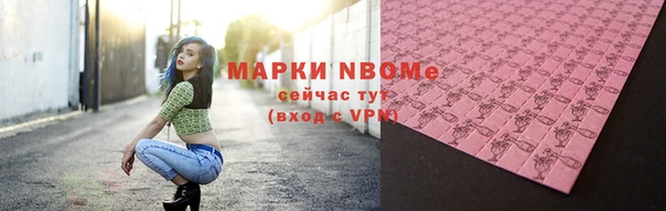 мескалин Бронницы