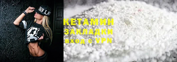кокаин колумбия Бородино