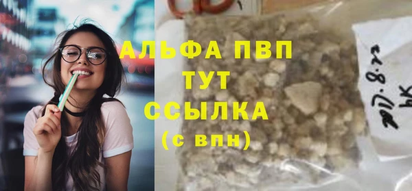 а пвп мука Верхний Тагил