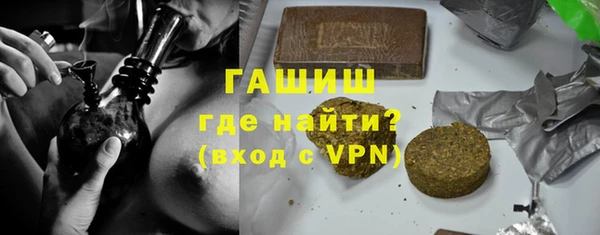гашишное масло Осинники