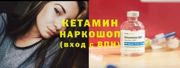 кокаин колумбия Бородино