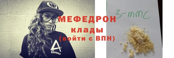 мескалин Бронницы
