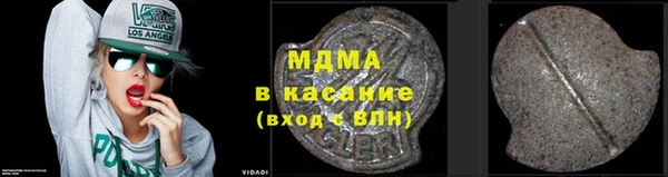 дистиллят марихуана Верея