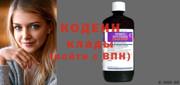 стаф Бугульма