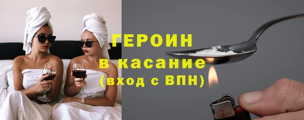стаф Бугульма