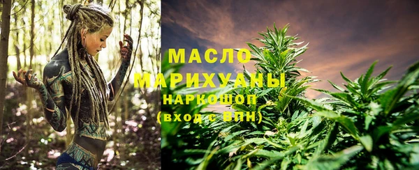 стаф Бугульма