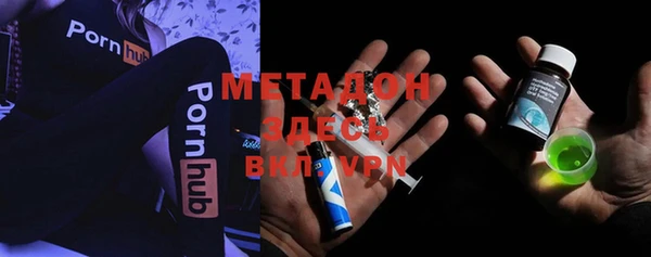 мескалин Бронницы