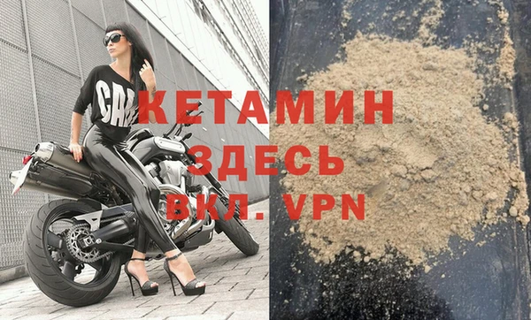 мескалин Бронницы