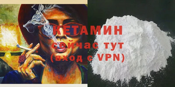 мескалин Бронницы