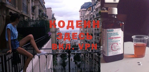 стаф Бугульма