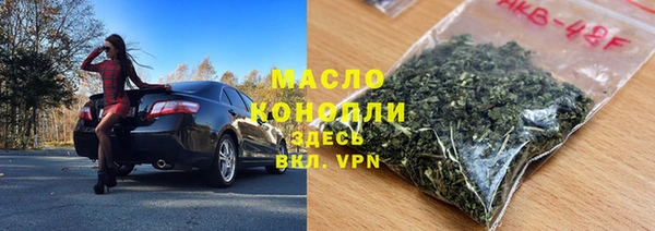 мескалин Бронницы