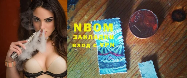 кокаин колумбия Бородино