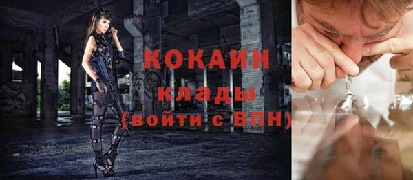 кокаин колумбия Бородино