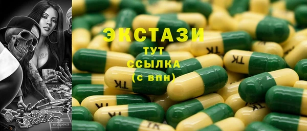 кокаин колумбия Бородино