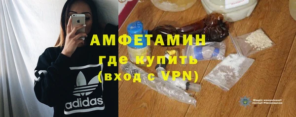 мескалин Бронницы