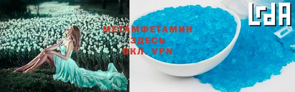 мескалин Бронницы