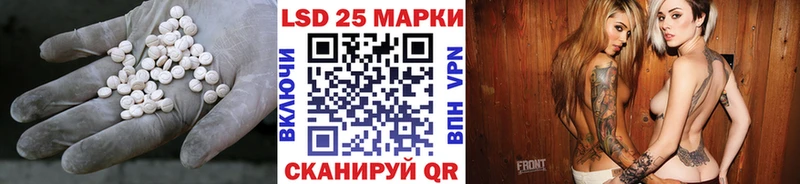 MEGA зеркало Гудермес LSD-25 экстази кислота как найти закладки