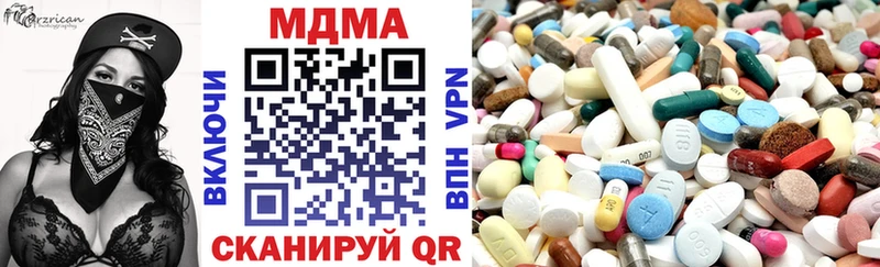 наркота  Гудермес  МДМА кристаллы 