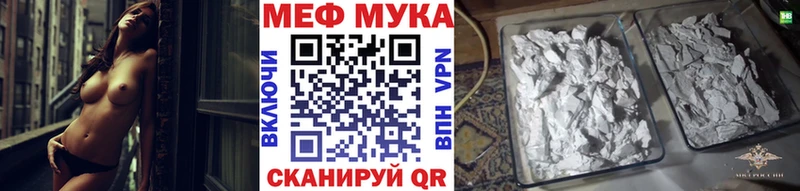наркошоп  Гудермес  Мефедрон мука 