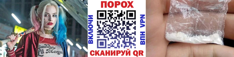 Первитин кристалл  купить   Гудермес 