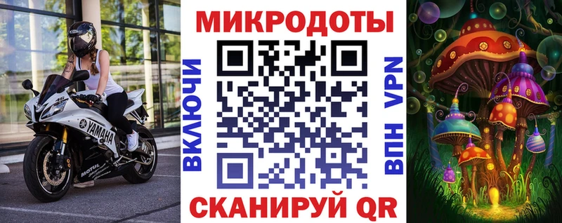Галлюциногенные грибы мицелий  Гудермес 